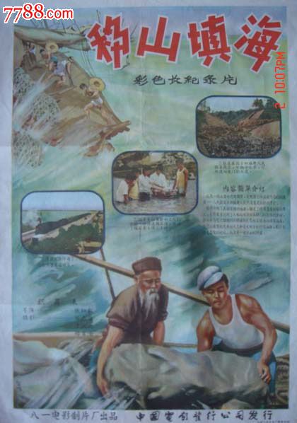 仿制理念神学院文凭
